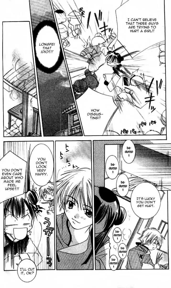 Kiss Shite! Esper Girl Chapter 5 page 13 - Chapter 5: Extra Story 2