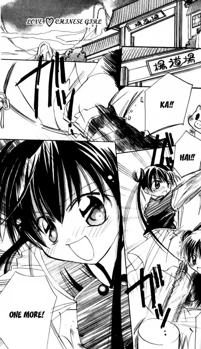 Kiss Shite! Esper Girl Chapter 5 page 2 - Chapter 5: Extra Story 2