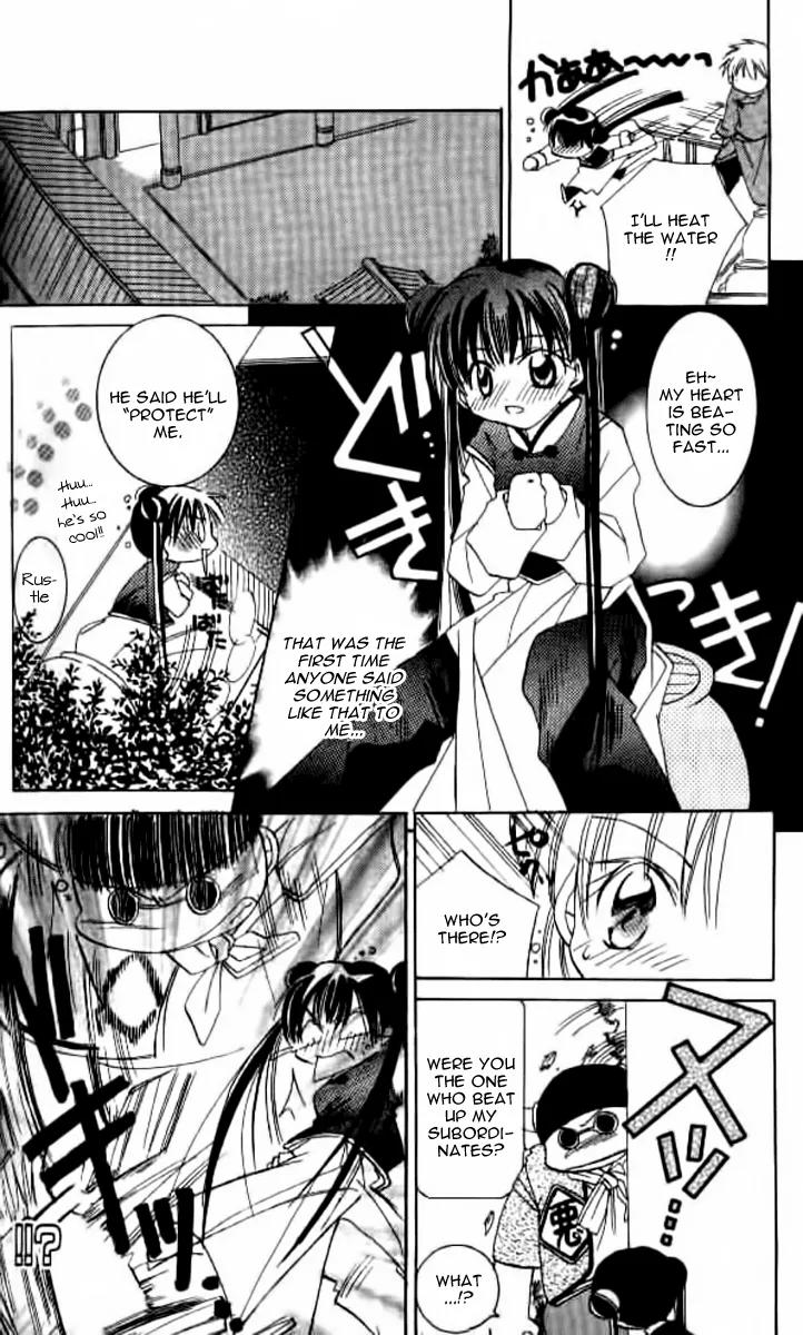 Kiss Shite! Esper Girl Chapter 5 page 21 - Chapter 5: Extra Story 2