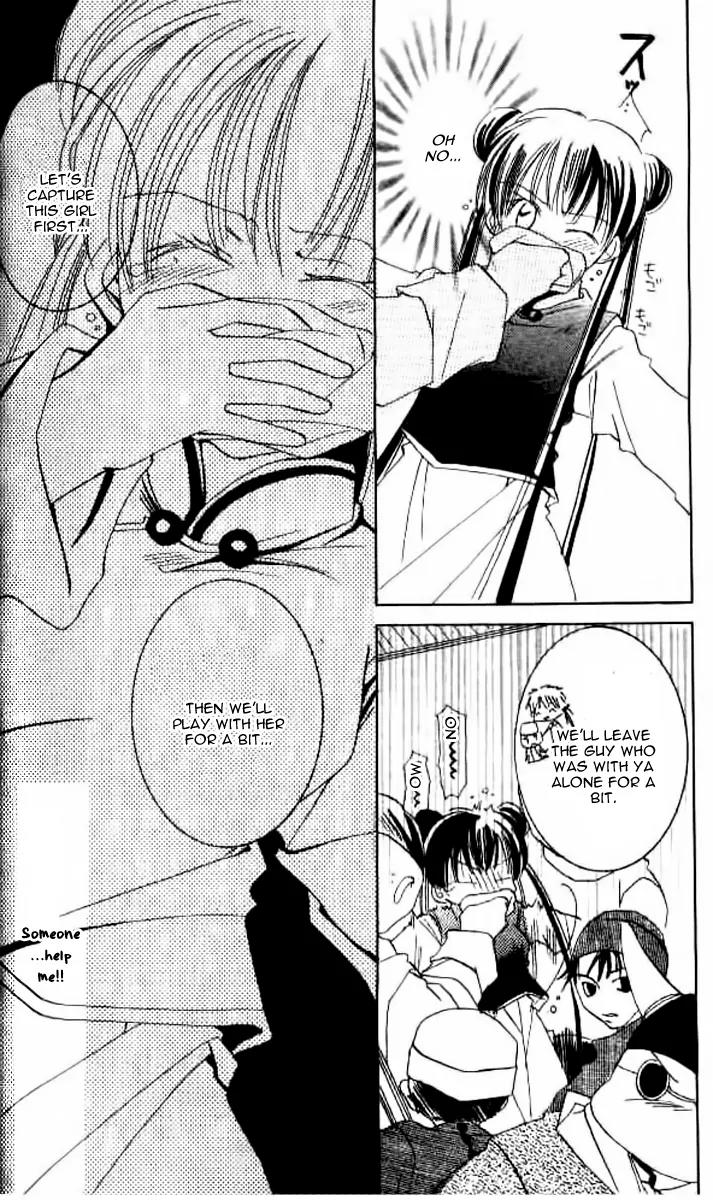 Kiss Shite! Esper Girl Chapter 5 page 23 - Chapter 5: Extra Story 2