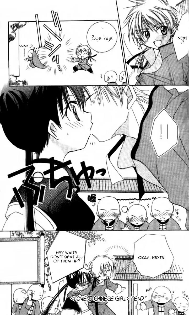 Kiss Shite! Esper Girl Chapter 5 page 32 - Chapter 5: Extra Story 2
