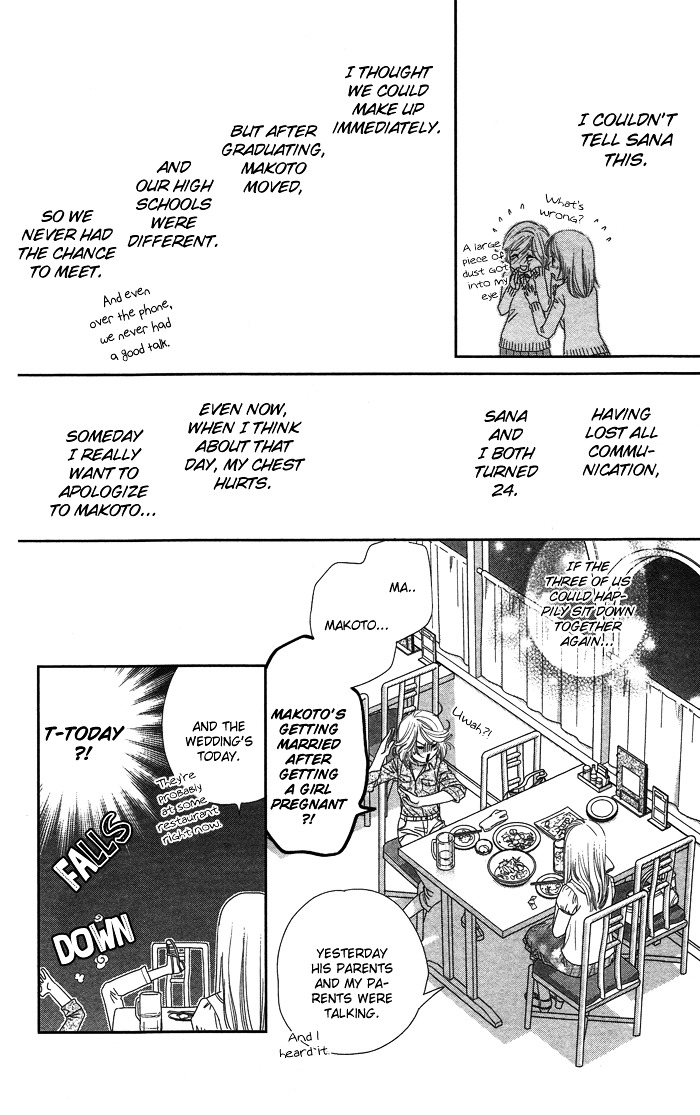 Kiss, Shite Iidesuka...? Chapter 0 page 10 - Chapter 0 : [Oneshot]