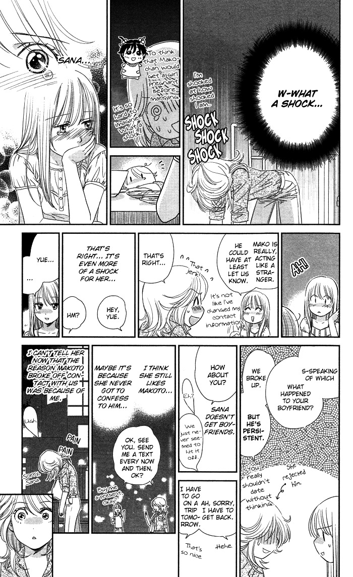 Kiss, Shite Iidesuka...? Chapter 0 page 11 - Chapter 0 : [Oneshot]