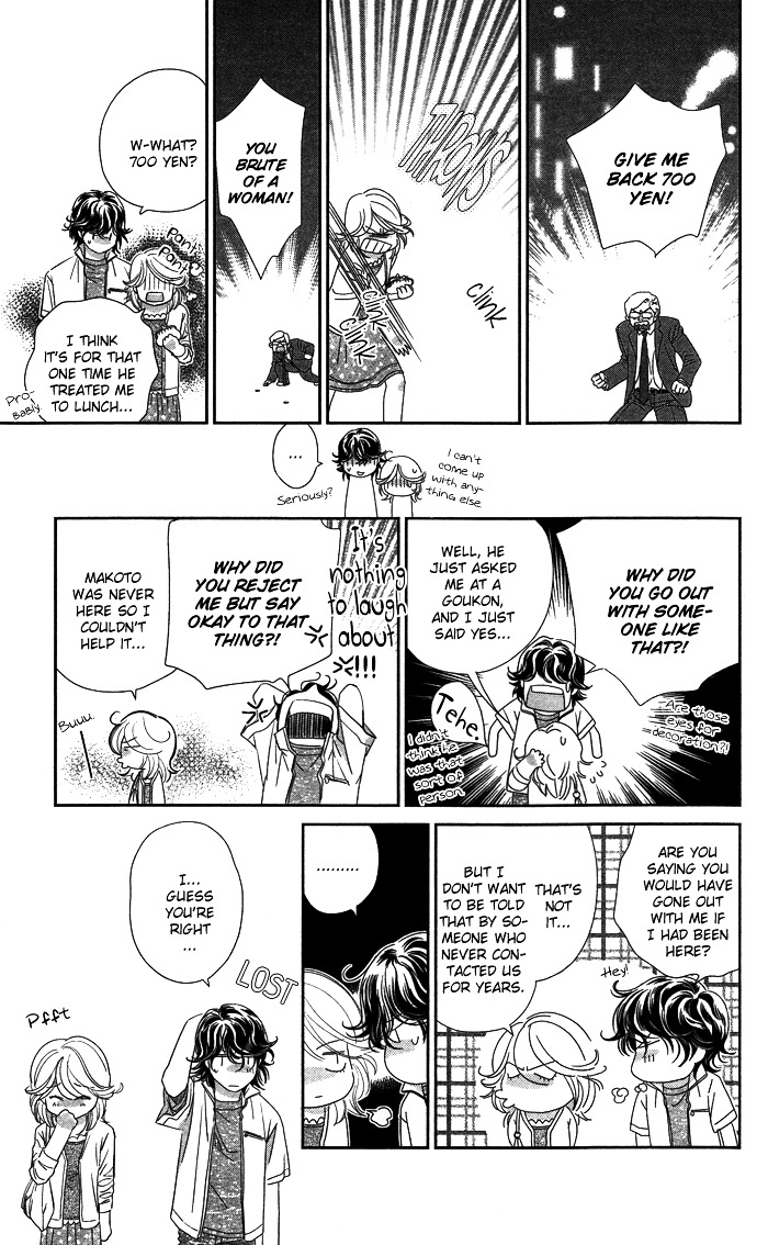 Kiss, Shite Iidesuka...? Chapter 0 page 21 - Chapter 0 : [Oneshot]