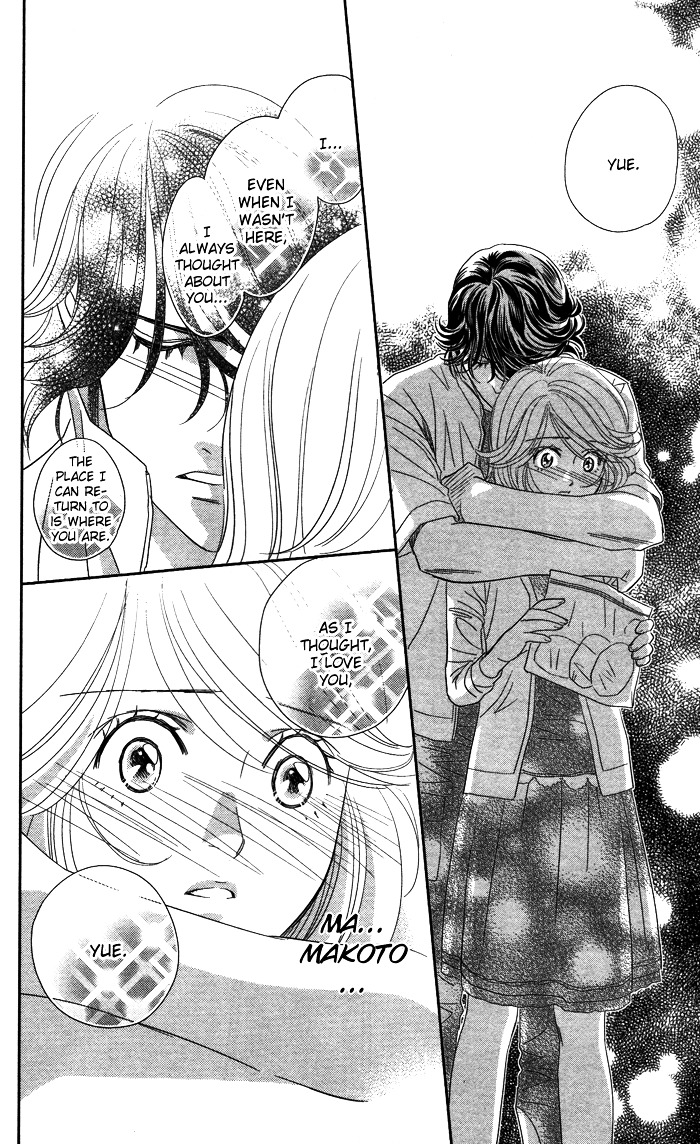 Kiss, Shite Iidesuka...? Chapter 0 page 24 - Chapter 0 : [Oneshot]