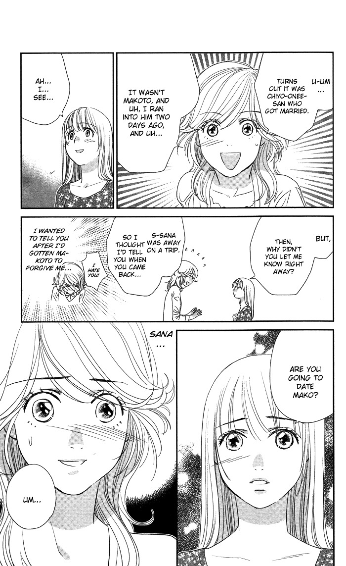 Kiss, Shite Iidesuka...? Chapter 0 page 27 - Chapter 0 : [Oneshot]
