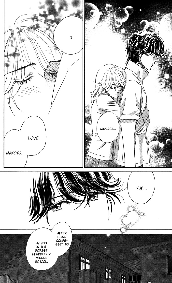 Kiss, Shite Iidesuka...? Chapter 0 page 36 - Chapter 0 : [Oneshot]