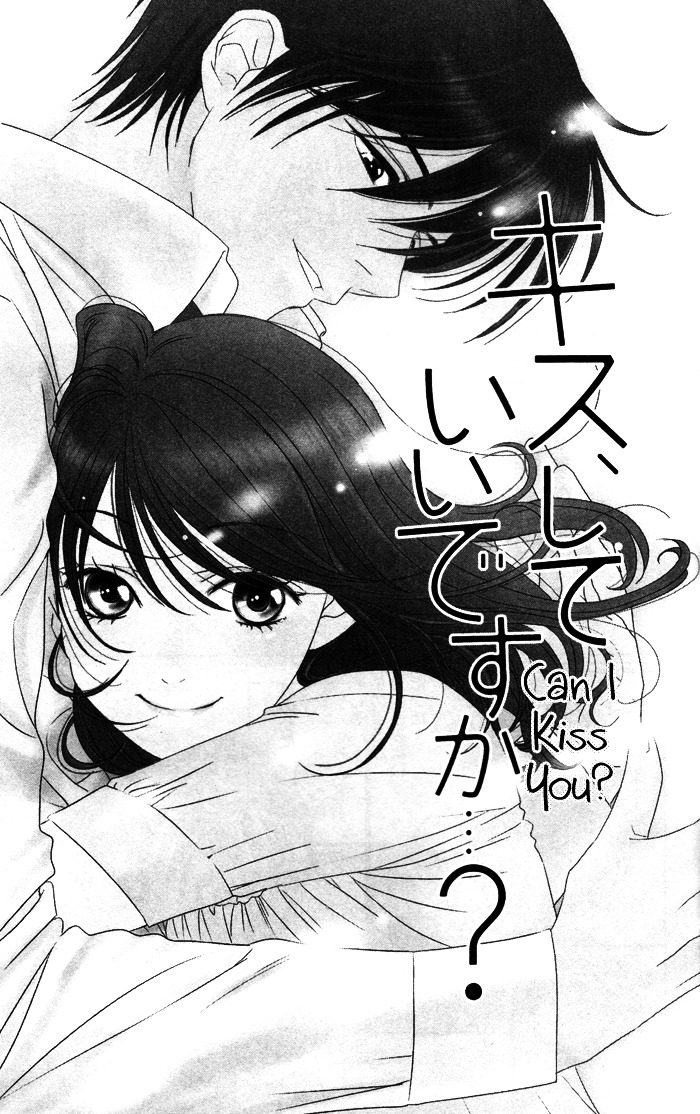 Kiss, Shite Iidesuka...? Chapter 0 page 5 - Chapter 0 : [Oneshot]