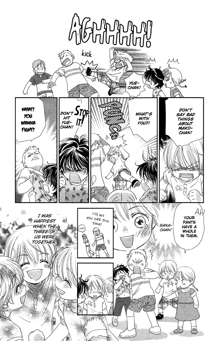 Kiss, Shite Iidesuka...? Chapter 0 page 7 - Chapter 0 : [Oneshot]
