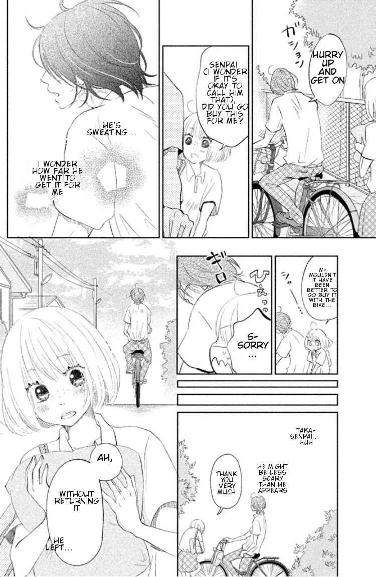 Kiss Shite mo Ii Koro Chapter 0.2 page 10 - Chapter 0 v2