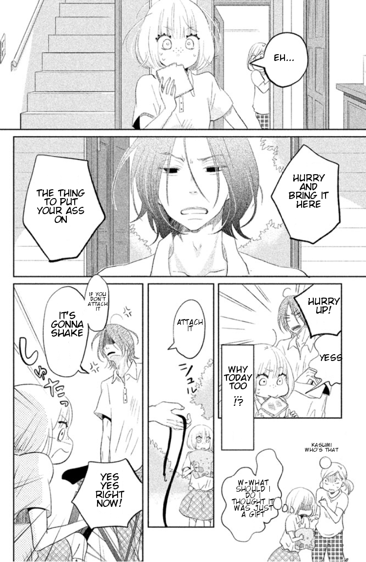 Kiss Shite mo Ii Koro Chapter 0.2 page 12 - Chapter 0 v2