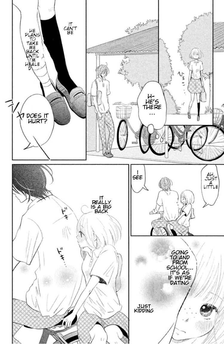 Kiss Shite mo Ii Koro Chapter 0.2 page 16 - Chapter 0 v2