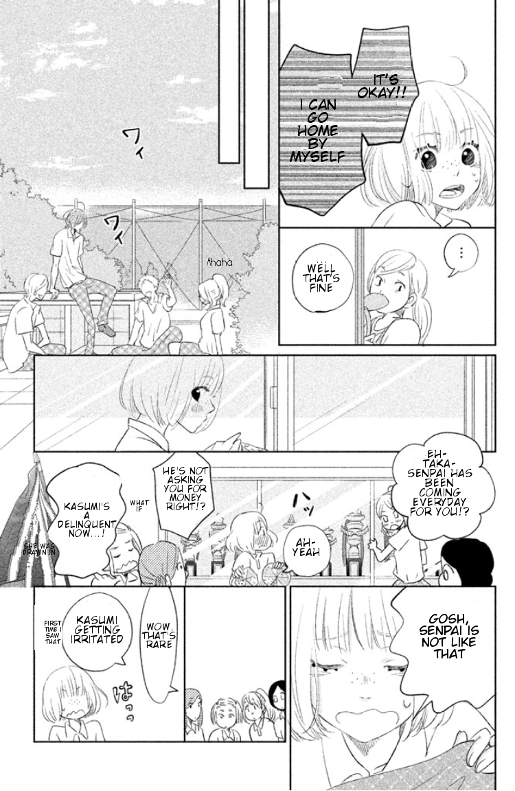 Kiss Shite mo Ii Koro Chapter 0.2 page 19 - Chapter 0 v2