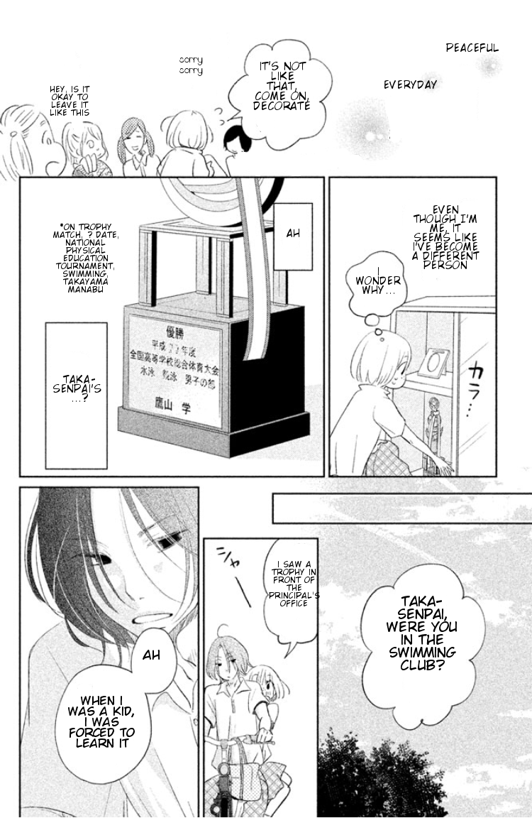 Kiss Shite mo Ii Koro Chapter 0.2 page 20 - Chapter 0 v2