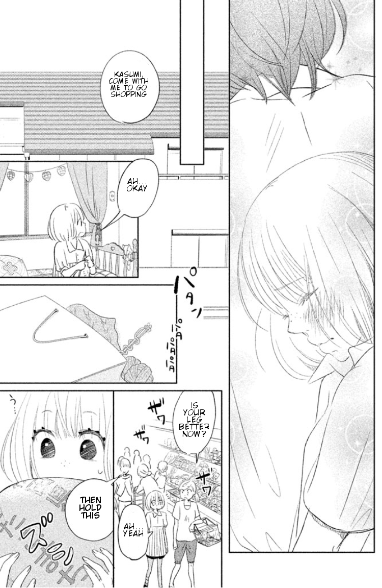 Kiss Shite mo Ii Koro Chapter 0.2 page 23 - Chapter 0 v2
