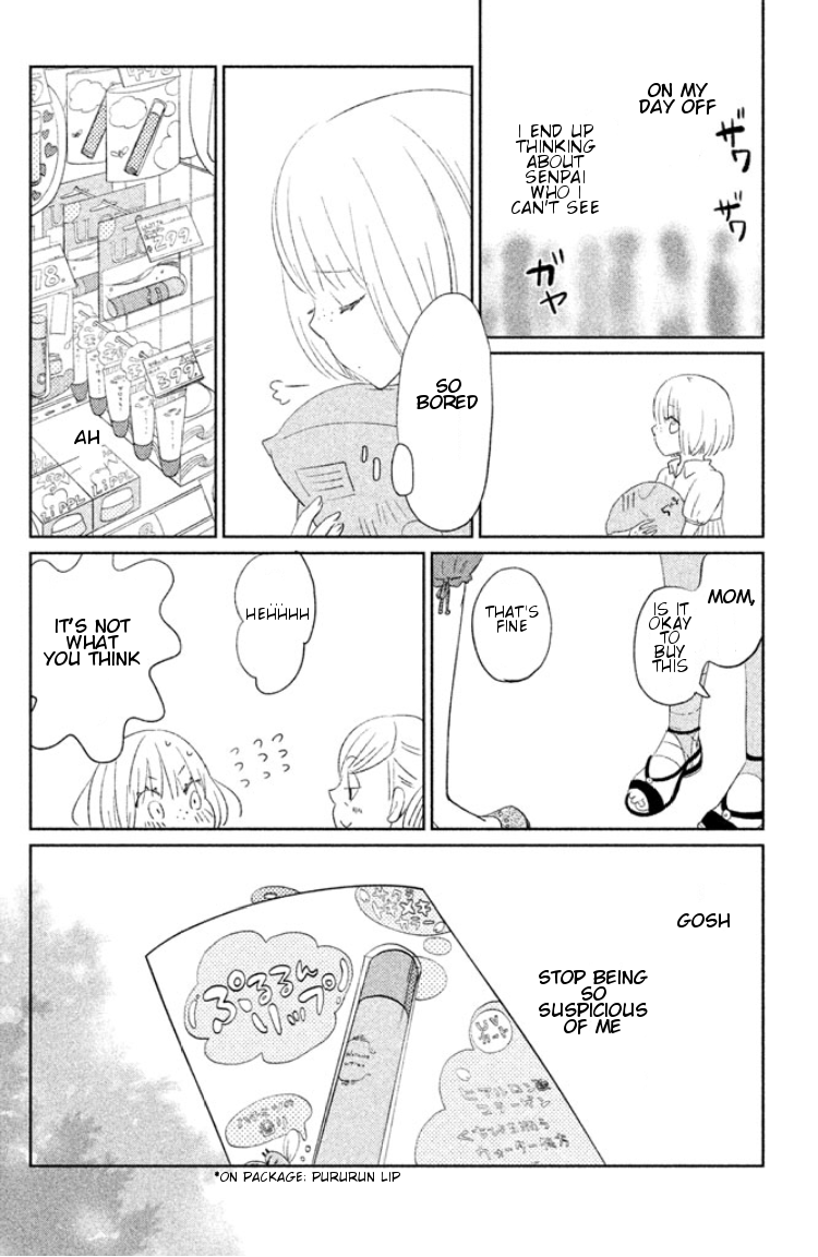 Kiss Shite mo Ii Koro Chapter 0.2 page 24 - Chapter 0 v2