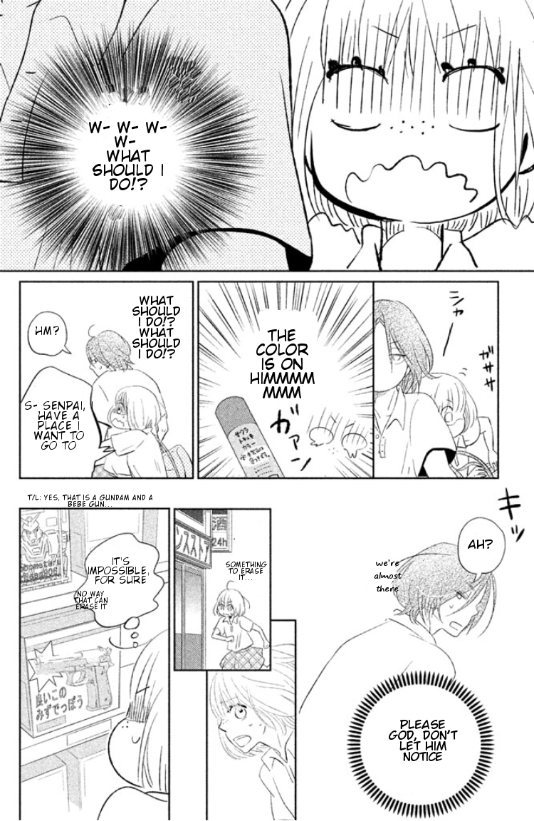 Kiss Shite mo Ii Koro Chapter 0.2 page 26 - Chapter 0 v2