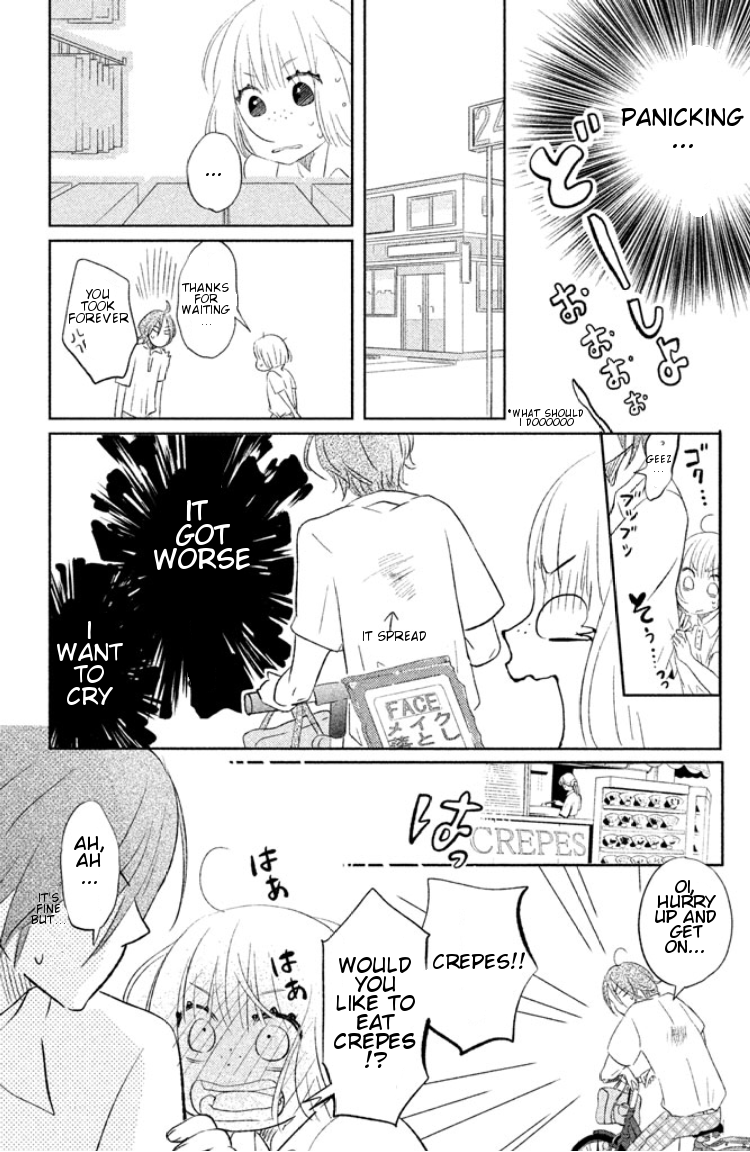 Kiss Shite mo Ii Koro Chapter 0.2 page 27 - Chapter 0 v2
