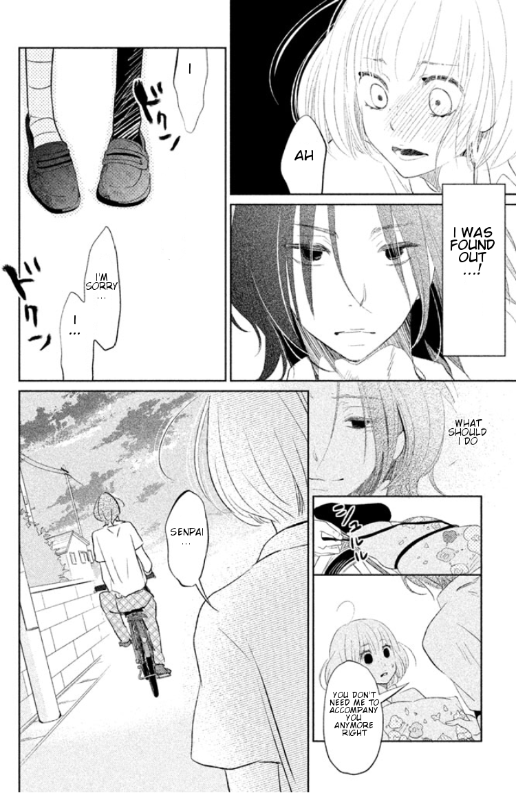 Kiss Shite mo Ii Koro Chapter 0.2 page 32 - Chapter 0 v2