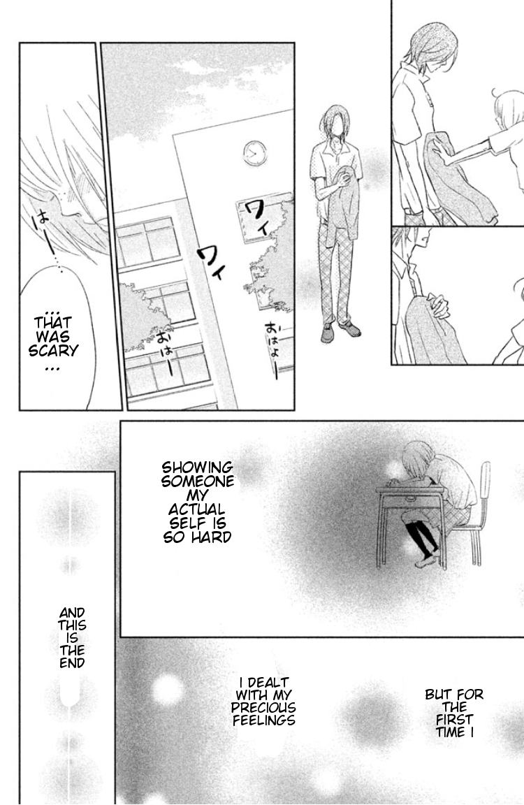 Kiss Shite mo Ii Koro Chapter 0.2 page 38 - Chapter 0 v2