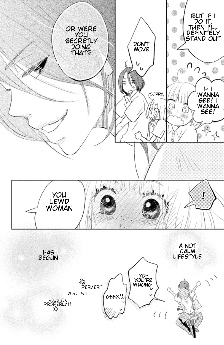 Kiss Shite mo Ii Koro Chapter 0.2 page 44 - Chapter 0 v2