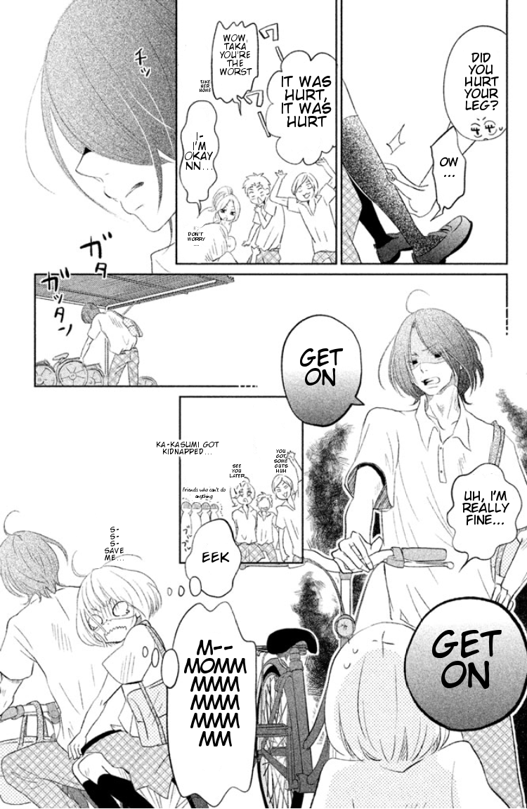 Kiss Shite mo Ii Koro Chapter 0.2 page 7 - Chapter 0 v2