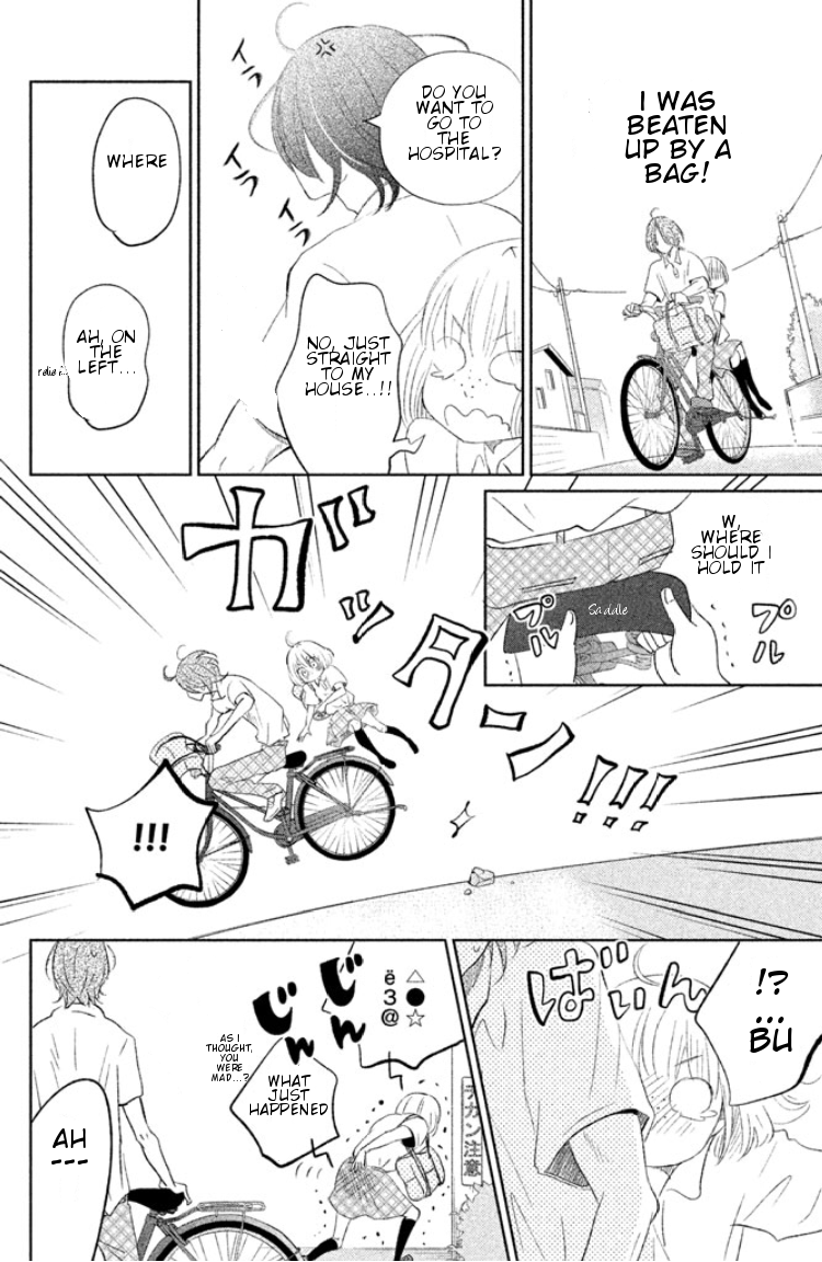 Kiss Shite mo Ii Koro Chapter 0.2 page 8 - Chapter 0 v2