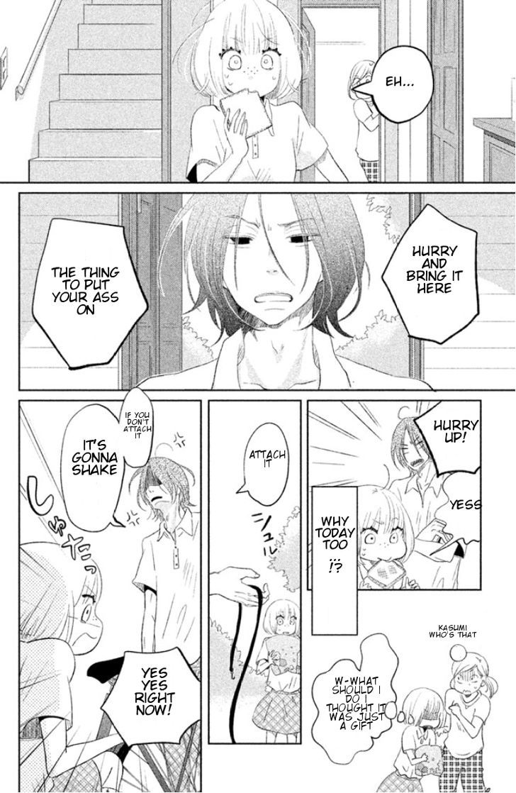 Kiss Shite mo Ii Koro Chapter 1 page 12 - Chapter 1 : Kuchibiru kara Hatsunetsu