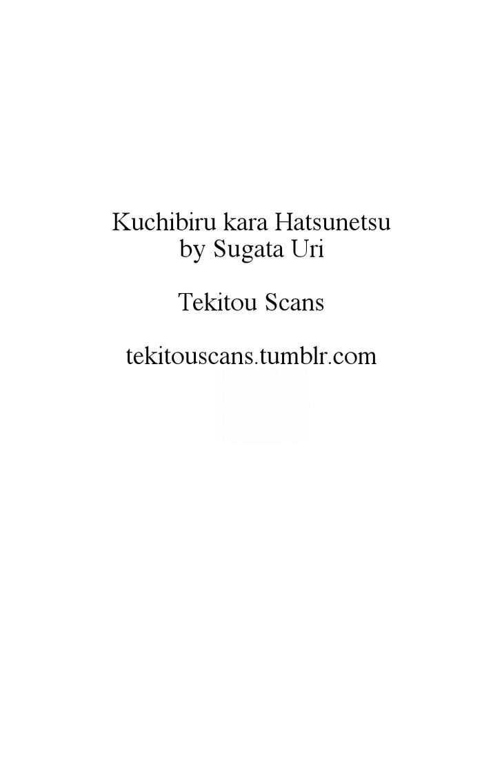 Kiss Shite mo Ii Koro Chapter 1 page 2 - Chapter 1 : Kuchibiru kara Hatsunetsu