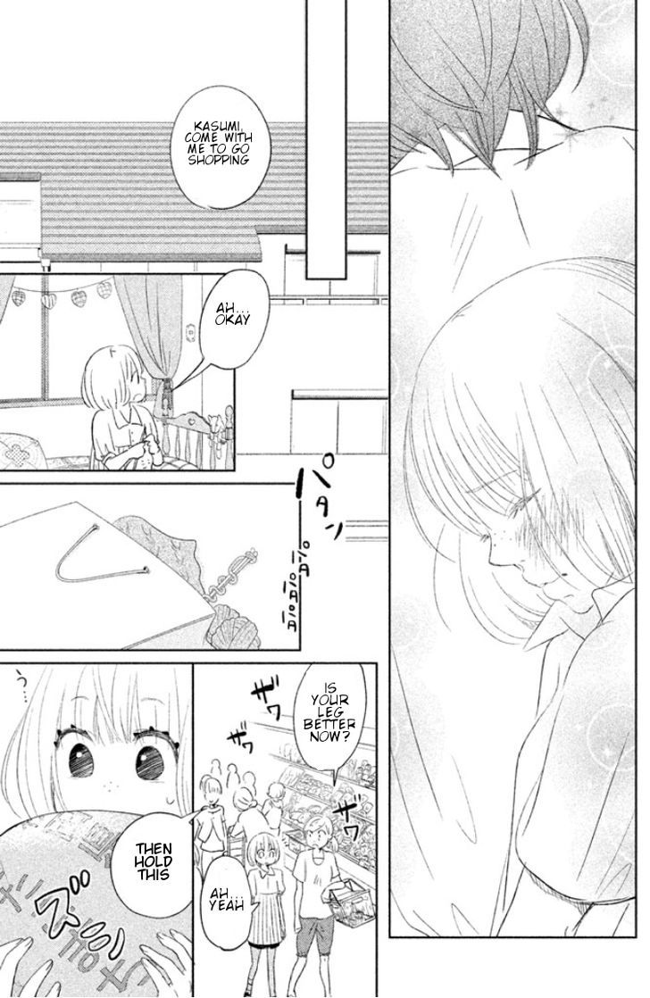 Kiss Shite mo Ii Koro Chapter 1 page 23 - Chapter 1 : Kuchibiru kara Hatsunetsu