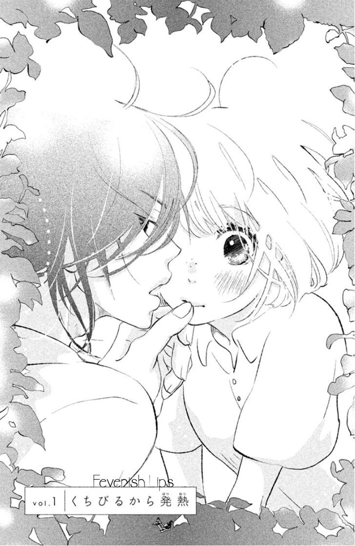 Kiss Shite mo Ii Koro Chapter 1 page 3 - Chapter 1 : Kuchibiru kara Hatsunetsu