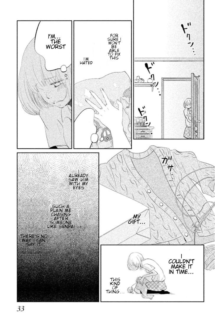 Kiss Shite mo Ii Koro Chapter 1 page 33 - Chapter 1 : Kuchibiru kara Hatsunetsu