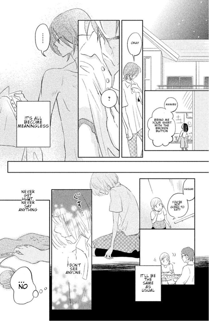 Kiss Shite mo Ii Koro Chapter 1 page 34 - Chapter 1 : Kuchibiru kara Hatsunetsu