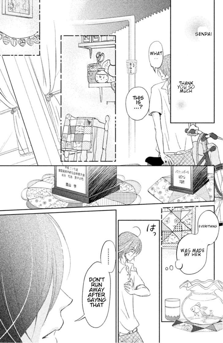 Kiss Shite mo Ii Koro Chapter 1 page 39 - Chapter 1 : Kuchibiru kara Hatsunetsu