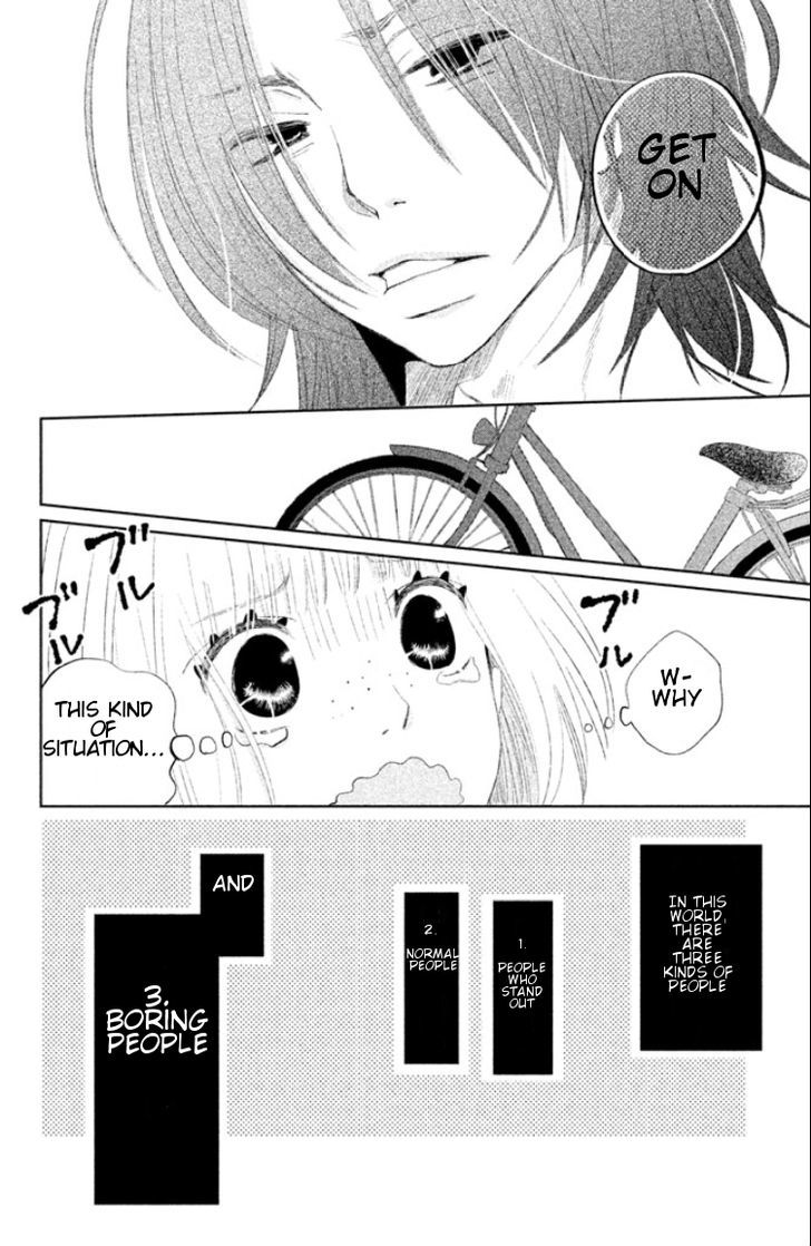 Kiss Shite mo Ii Koro Chapter 1 page 4 - Chapter 1 : Kuchibiru kara Hatsunetsu