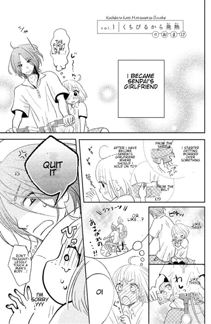 Kiss Shite mo Ii Koro Chapter 1 page 45 - Chapter 1 : Kuchibiru kara Hatsunetsu