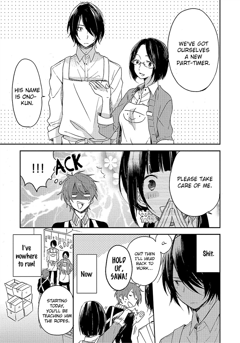 Kiss Shite Yowamushi-kun! Chapter 1 page 10 - Chapter 1