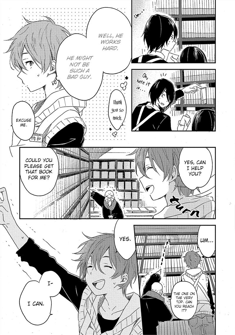 Kiss Shite Yowamushi-kun! Chapter 1 page 14 - Chapter 1