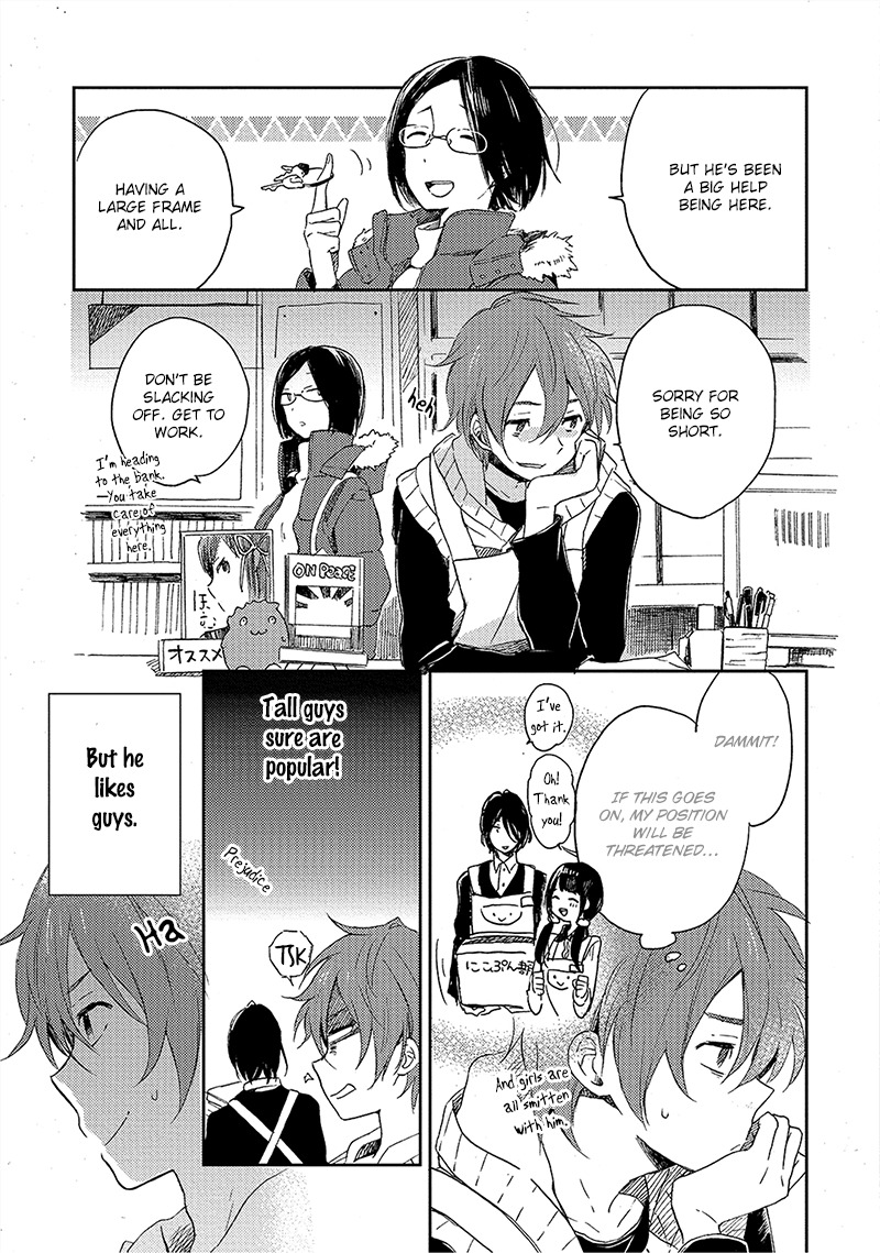 Kiss Shite Yowamushi-kun! Chapter 1 page 16 - Chapter 1