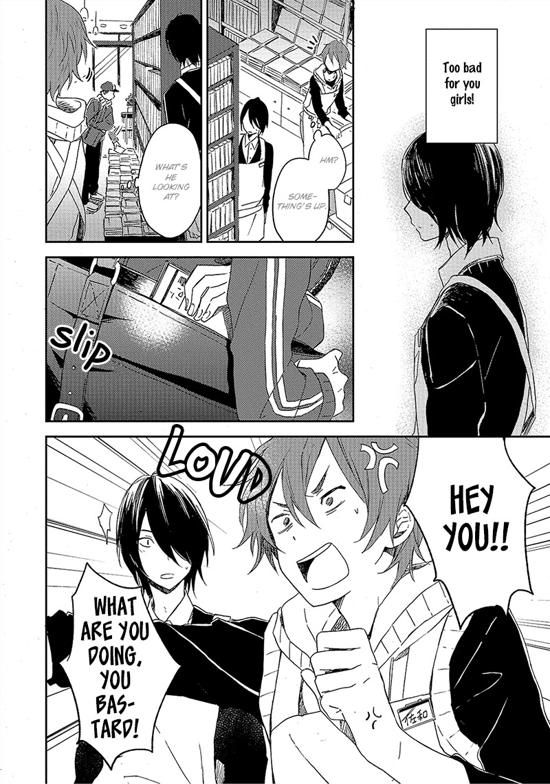 Kiss Shite Yowamushi-kun! Chapter 1 page 17 - Chapter 1