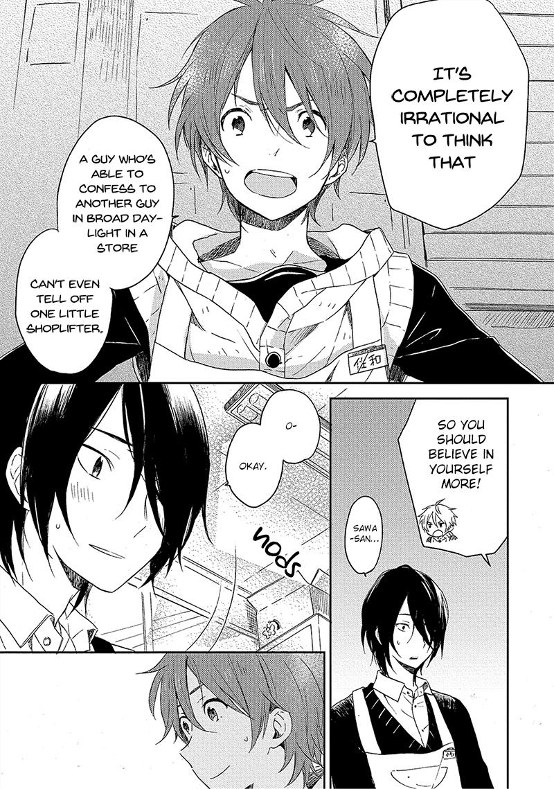 Kiss Shite Yowamushi-kun! Chapter 1 page 22 - Chapter 1