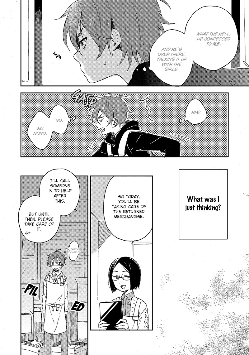 Kiss Shite Yowamushi-kun! Chapter 1 page 27 - Chapter 1