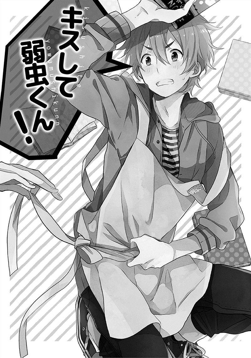 Kiss Shite Yowamushi-kun! Chapter 1 page 6 - Chapter 1