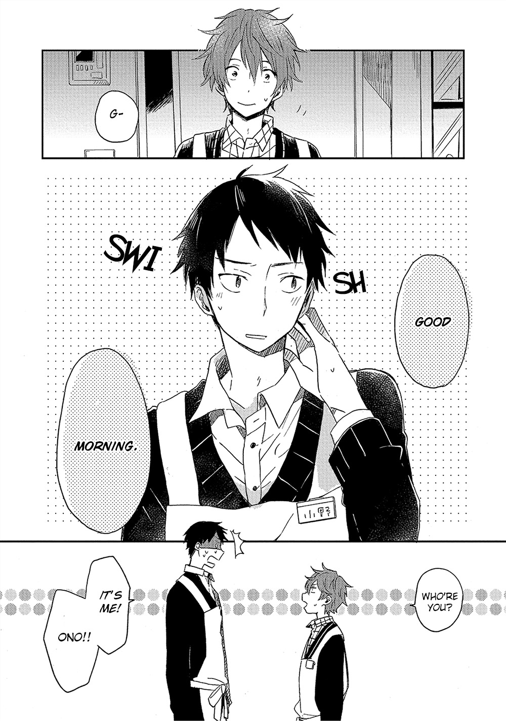 Kiss Shite Yowamushi-kun! Chapter 2 page 16 - Chapter 2