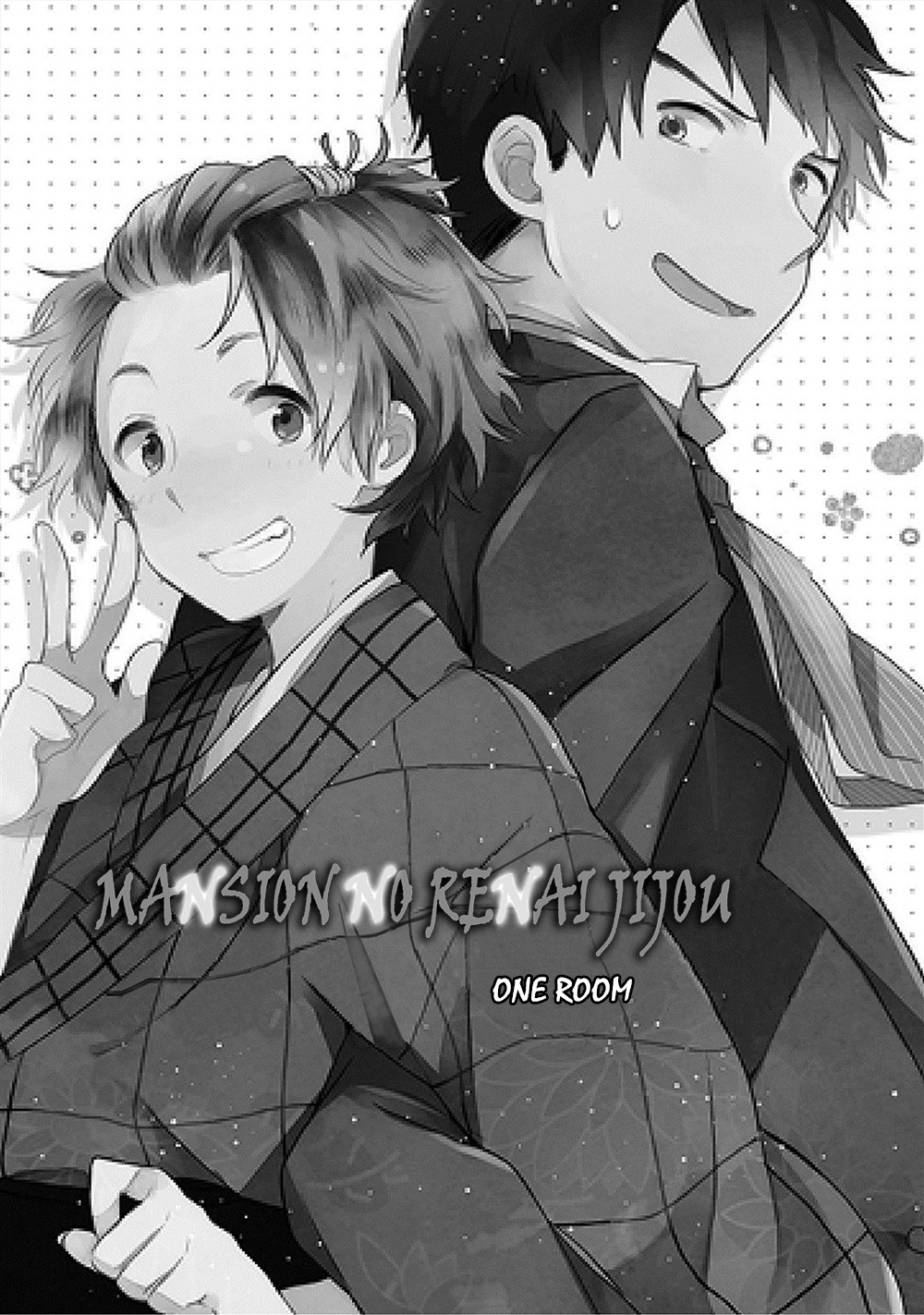 Kiss Shite Yowamushi-kun! Chapter 3 page 3 - Chapter 3