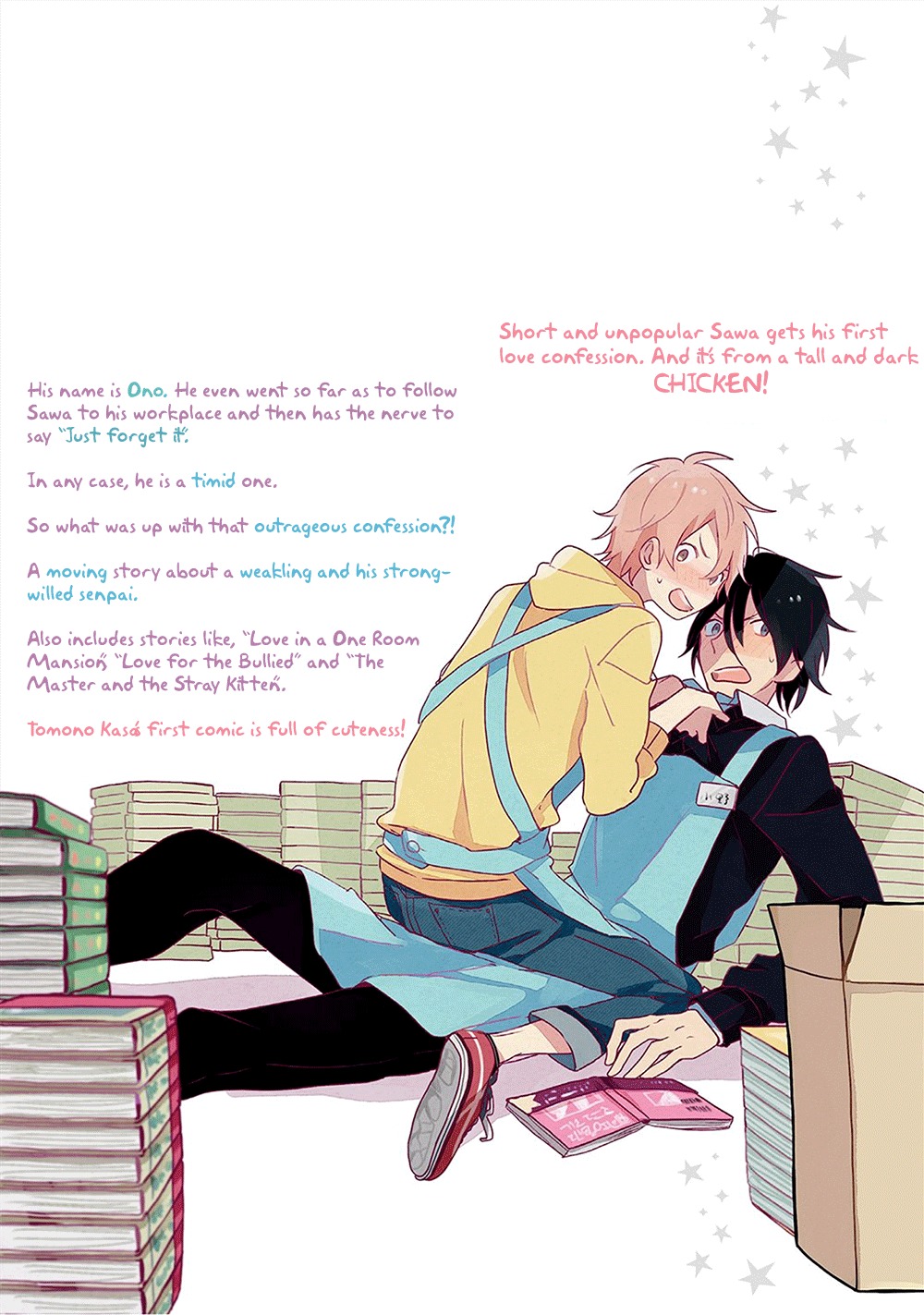 Kiss Shite Yowamushi-kun! Chapter 5 page 37 - Chapter 5
