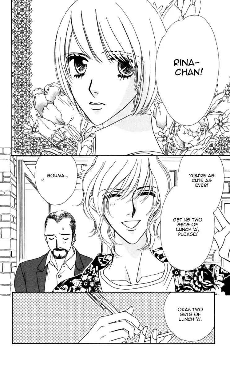 Kiss to Karada Chapter 1 page 10 - Chapter 1: Kiss and Body
