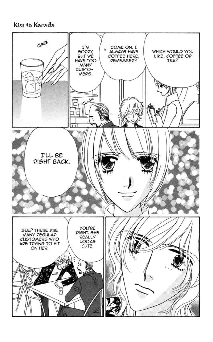 Kiss to Karada Chapter 1 page 11 - Chapter 1: Kiss and Body