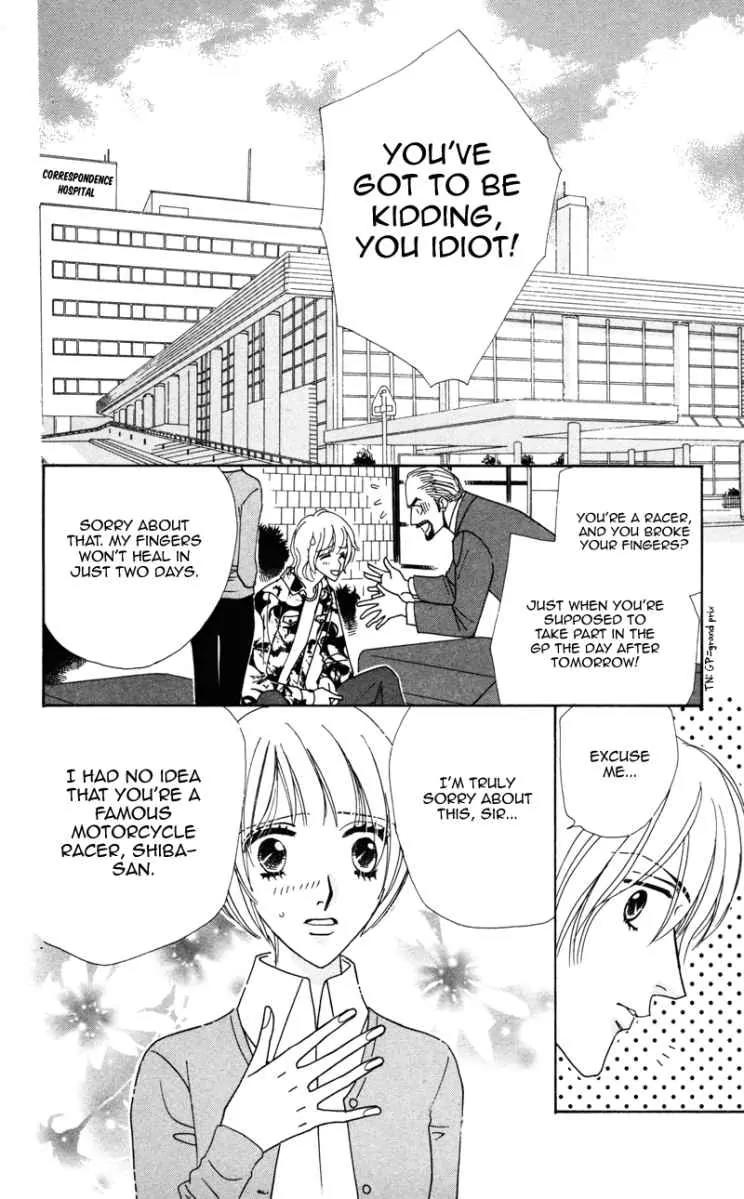 Kiss to Karada Chapter 1 page 16 - Chapter 1: Kiss and Body