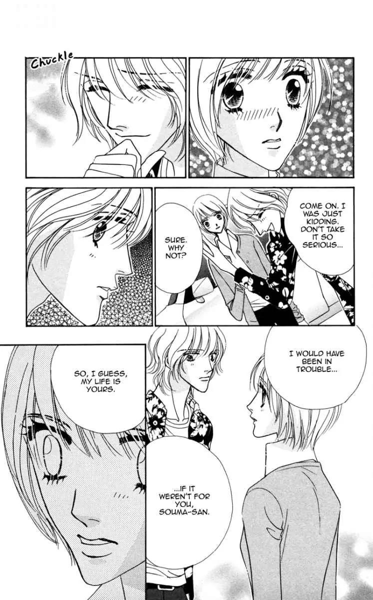 Kiss to Karada Chapter 1 page 21 - Chapter 1: Kiss and Body